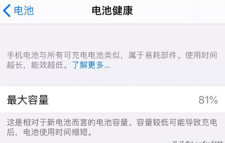 iPhone8plus升級13.5正式版怎么樣?從這幾個評測出發(fā)3