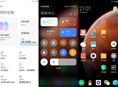 MIUI12開發版公測開放體驗!這些機型可升級試用!3