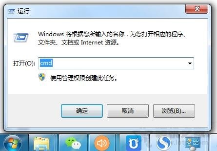 Win7系統(tǒng)ISP損壞怎么辦?Win7系統(tǒng)中l(wèi)sp損壞的修復(fù)方法