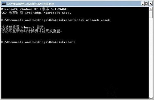 Win7系統(tǒng)ISP損壞怎么辦?Win7系統(tǒng)中l(wèi)sp損壞的修復(fù)方法
