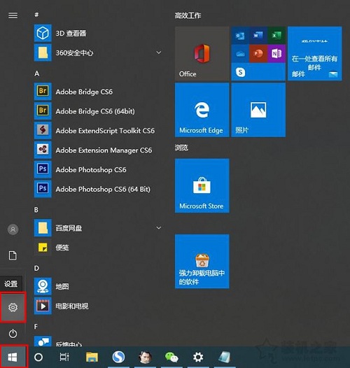 win10 PIN碼是什么?Win10系統(tǒng)中PIN碼添加、修改及刪除的操作步驟