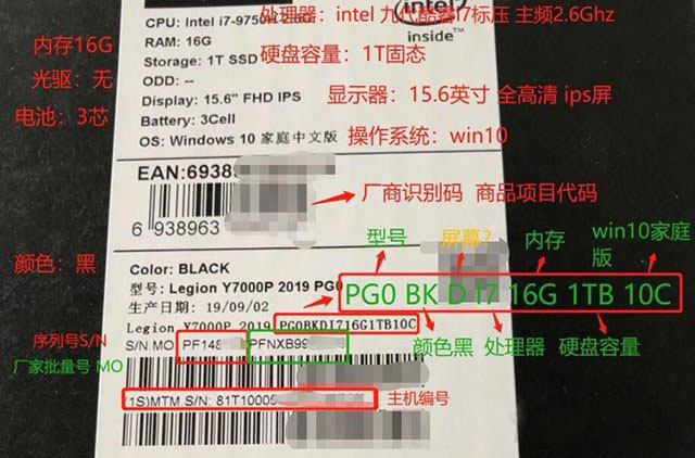 筆記本電腦如何選購呢？筆記本電腦知識、選購技巧全攻略指南
