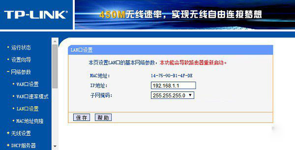 網(wǎng)關(guān)是什么意思?網(wǎng)關(guān)的作用是什么?
