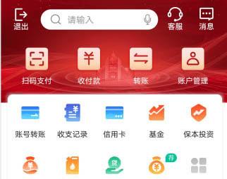 中國銀行APP怎么查看銀行卡開戶網(wǎng)點(diǎn)? 中國銀行開戶網(wǎng)點(diǎn)查詢方法