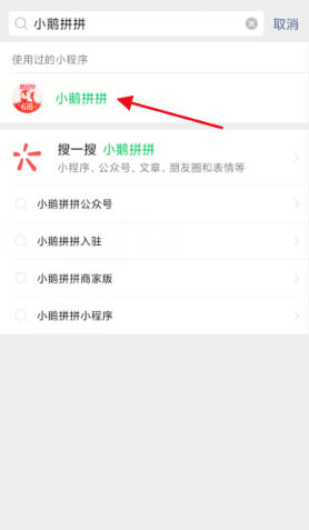 微信群小店怎么使用?微信群小店的賺錢方法