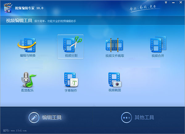 視頻編輯專家怎么添加字幕?視頻編輯專家使用與常見問題匯總