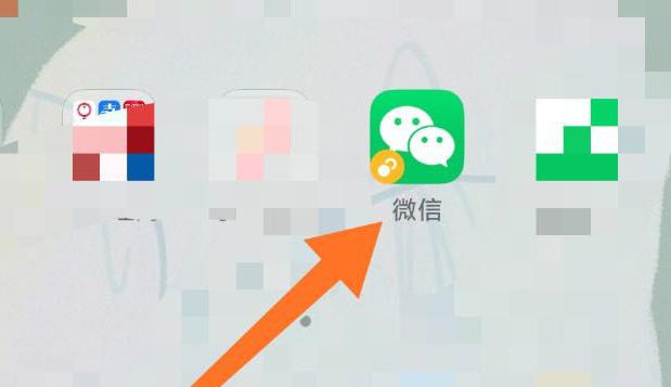 微信拍一拍怎么關閉?微信拍一拍的玩法的詳細教程