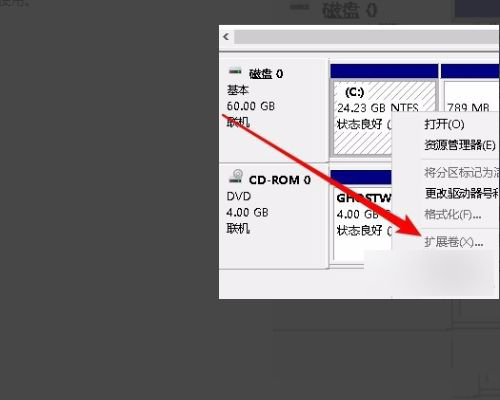 win10合并分區到c盤顯示包名稱無效怎么辦