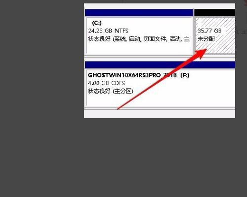 win10合并分區到c盤顯示包名稱無效怎么辦？win10顯示包名稱無效解決方法