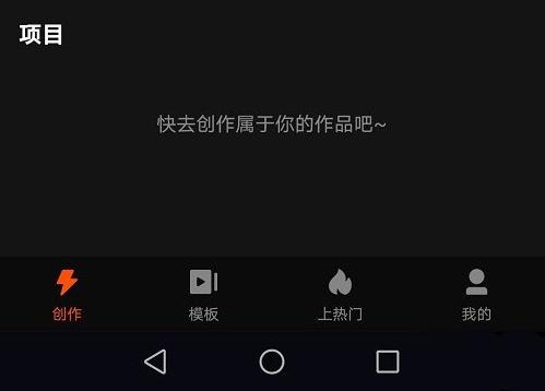 快影app怎么旋轉(zhuǎn)視頻?快影視頻瞬間旋轉(zhuǎn)的方法教程
