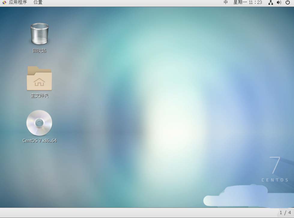 CentOS7默認的快捷鍵怎么修改設置?CentOS7修改默認的快捷鍵詳細教程