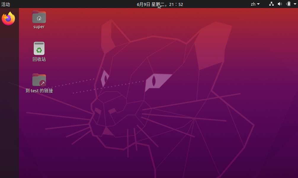 ubuntu20.04系統右鍵添加創建鏈接文件快捷方式的教程