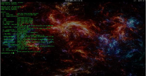 Fedora 21透明終端以及字體設(shè)置guake詳解