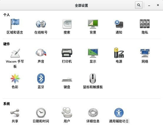 fedora 23 安裝默認的拼音輸入法的方法 fedora 23 安裝默認的拼音輸入法的方法