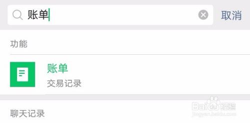 微信轉賬24小時到賬可以申請退款嗎?微信轉賬退回的方法