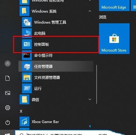 win10系統怎么開啟gpu渲染?win10系統開啟gpu渲染技巧方法
