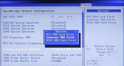 Win10系統GPU共享內存怎么關閉?Win10系統GPU共享內存的關閉方法