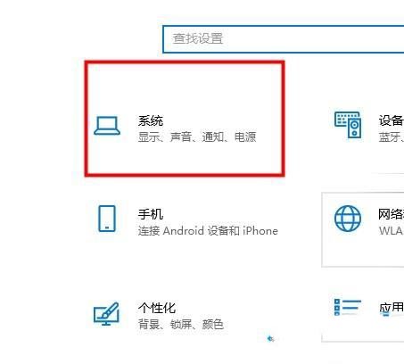 win10平板模式桌面圖標(biāo)沒(méi)了怎么辦_win10平板模式桌面圖標(biāo)都不見(jiàn)了如何修復(fù) win10平板模式桌面圖標(biāo)沒(méi)了怎么辦_win10平板模式桌面圖標(biāo)都不見(jiàn)了如何修復(fù)