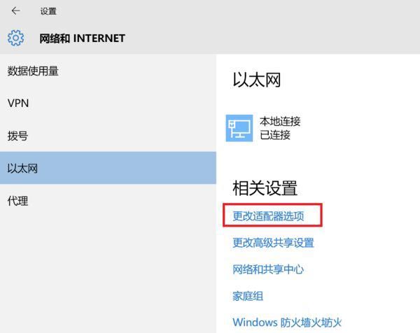 win10系統下xbox控制臺無法顯示好友如何解決 win10系統下xbox控制臺無法顯示好友如何解決