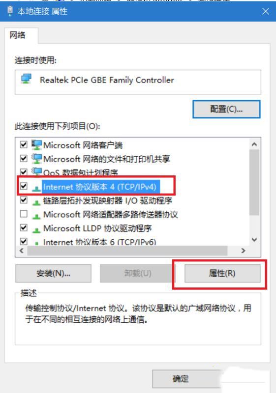 win10系統下xbox控制臺無法顯示好友如何解決 win10系統下xbox控制臺無法顯示好友如何解決