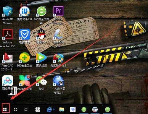 Win10電腦開機提示提醒用戶名或密碼不正確的解決方法