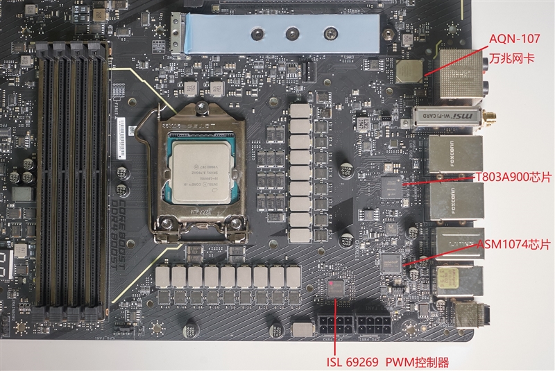 來自4600MHz C19的感動!微星MEG Z490 GODLIKE主板評測