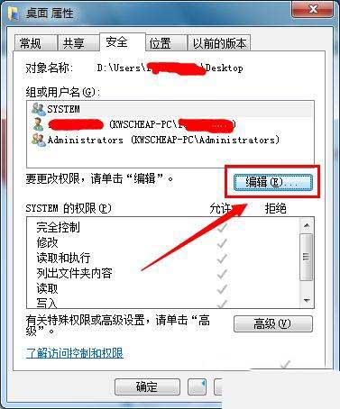 win10桌面右下角出現小黃鎖怎么處理？win10桌面右下角出現小黃鎖的去除方法