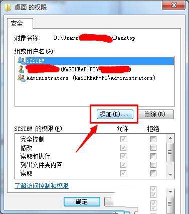 win10桌面右下角出現小黃鎖怎么處理？win10桌面右下角出現小黃鎖的去除方法