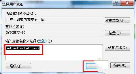 win10桌面右下角出現小黃鎖怎么處理？win10桌面右下角出現小黃鎖的去除方法