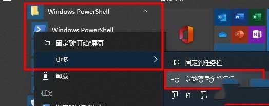 win10使用搜索框找東西一直在加載怎么回事
