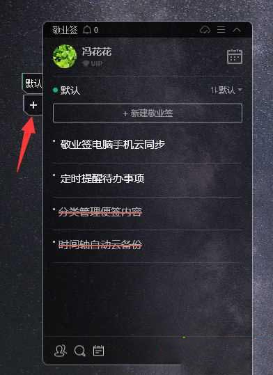 win10桌面分類框怎么設置?win10系統桌面分類框設置教程