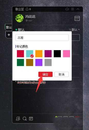 win10桌面添加分類框的方法是什么_win10桌面添加分類懸浮框的方法