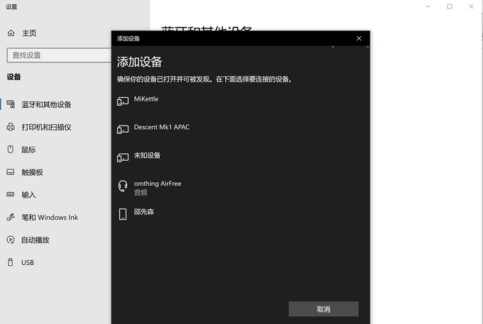 辦公室耳機的好選擇-omthing TWS 無線藍牙耳機