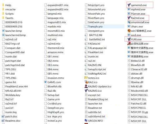 win10尤里的復(fù)仇黑屏有聲音怎么辦_win10尤里的復(fù)仇有聲音黑屏的解決方法