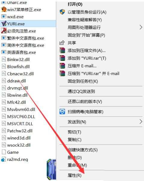 win10尤里的復(fù)仇黑屏有聲音怎么辦_win10尤里的復(fù)仇有聲音黑屏的解決方法