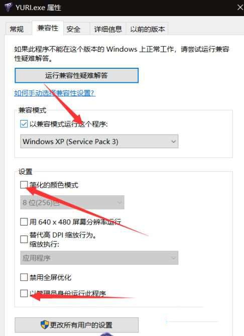 win10尤里的復(fù)仇黑屏有聲音怎么辦_win10尤里的復(fù)仇有聲音黑屏的解決方法