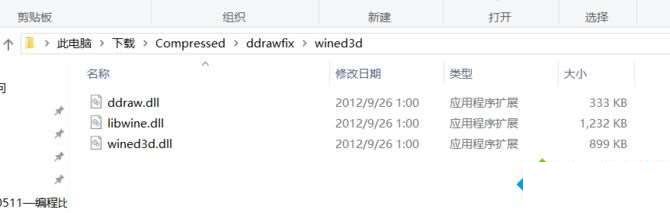 win10尤里的復(fù)仇黑屏有聲音怎么辦_win10尤里的復(fù)仇有聲音黑屏的解決方法