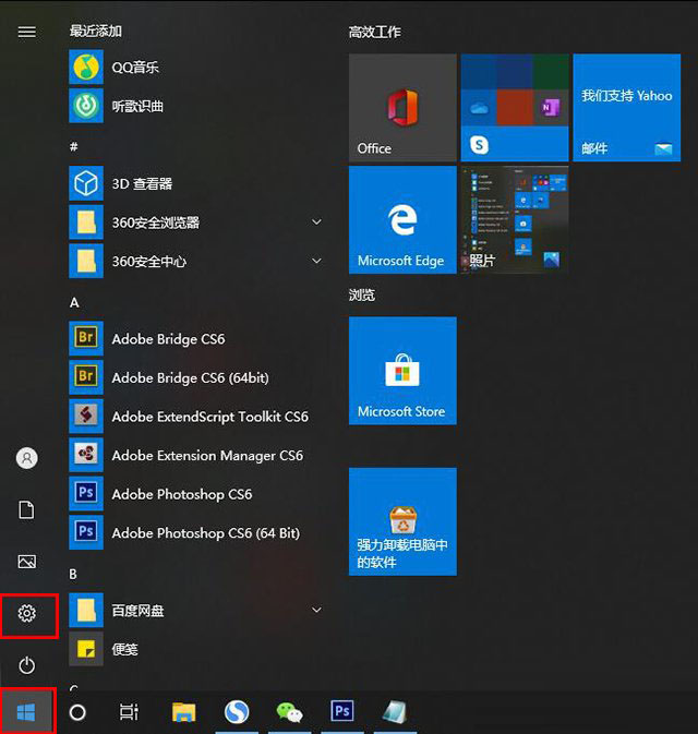 Win10電腦搜狗輸入法無法輸入中文及輸入法欄不見了的解決方法