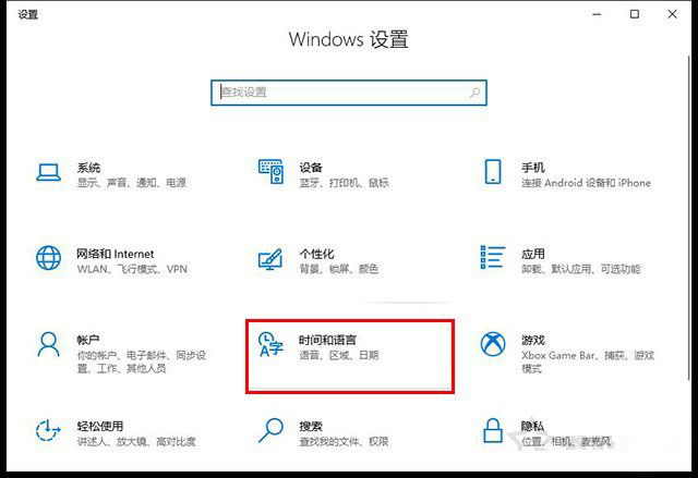Win10電腦搜狗輸入法無法輸入中文并且輸入法欄不見了的解決方法