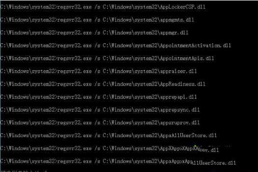 win10電腦彈出windows找不到文件提示的解決方法