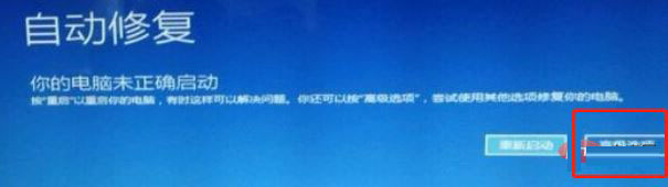 Win10系統出現終止代碼怎么辦?Win10出現代碼WDF_VIOLATION的解決方法