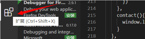 vscode怎么設(shè)置html標(biāo)簽自動補(bǔ)全? vscode自動補(bǔ)全html的技巧