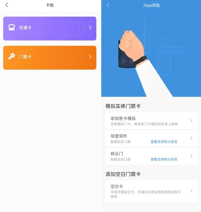 輕薄旗艦智能手表 Amazfit GTR 2全面評測（審核） 