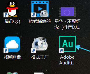 AU如何安裝vst插件?Audition話放插件vst的安裝圖文教程