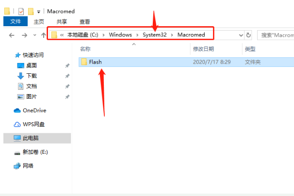 Win10系統如何注冊ocx文件?Win10系統注冊ocx文件的方法