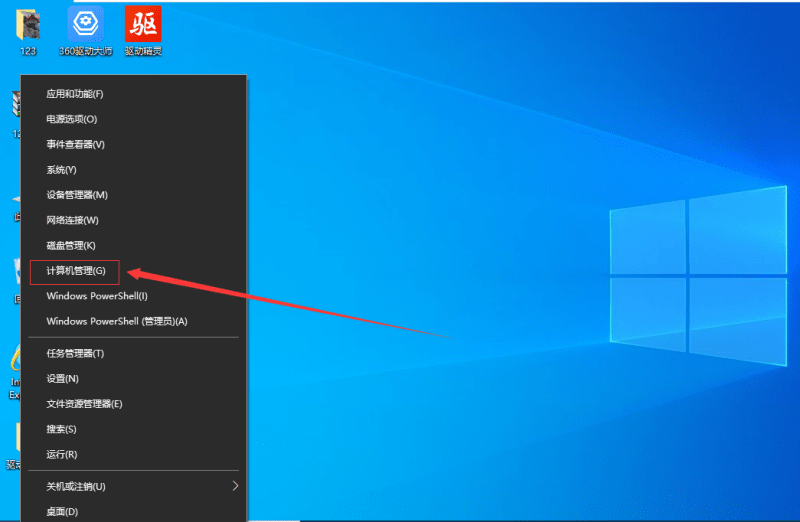 Win10已禁用輸入法打叉怎么辦?Win10系統禁用輸入法的解決方法