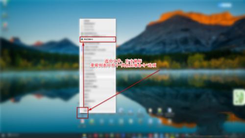 火絨安全軟件設(shè)置管理文件和桌面右鍵菜單的方法