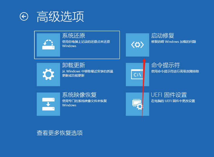 Win10開機提醒sihost怎么辦?Win10系統開機提醒sihost的解決方法