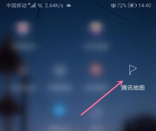 騰訊地圖設置收費站微信支付提示的方法教程