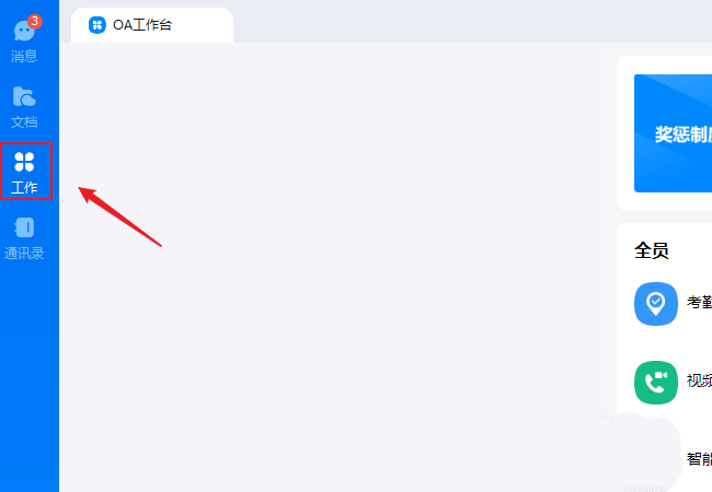 釘釘怎么導出某個人的打卡記錄? 釘釘導出個人的考勤記錄的方法